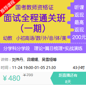 新奥门特免费资料大全管家婆料,结构解答解释落实_入门版82.327