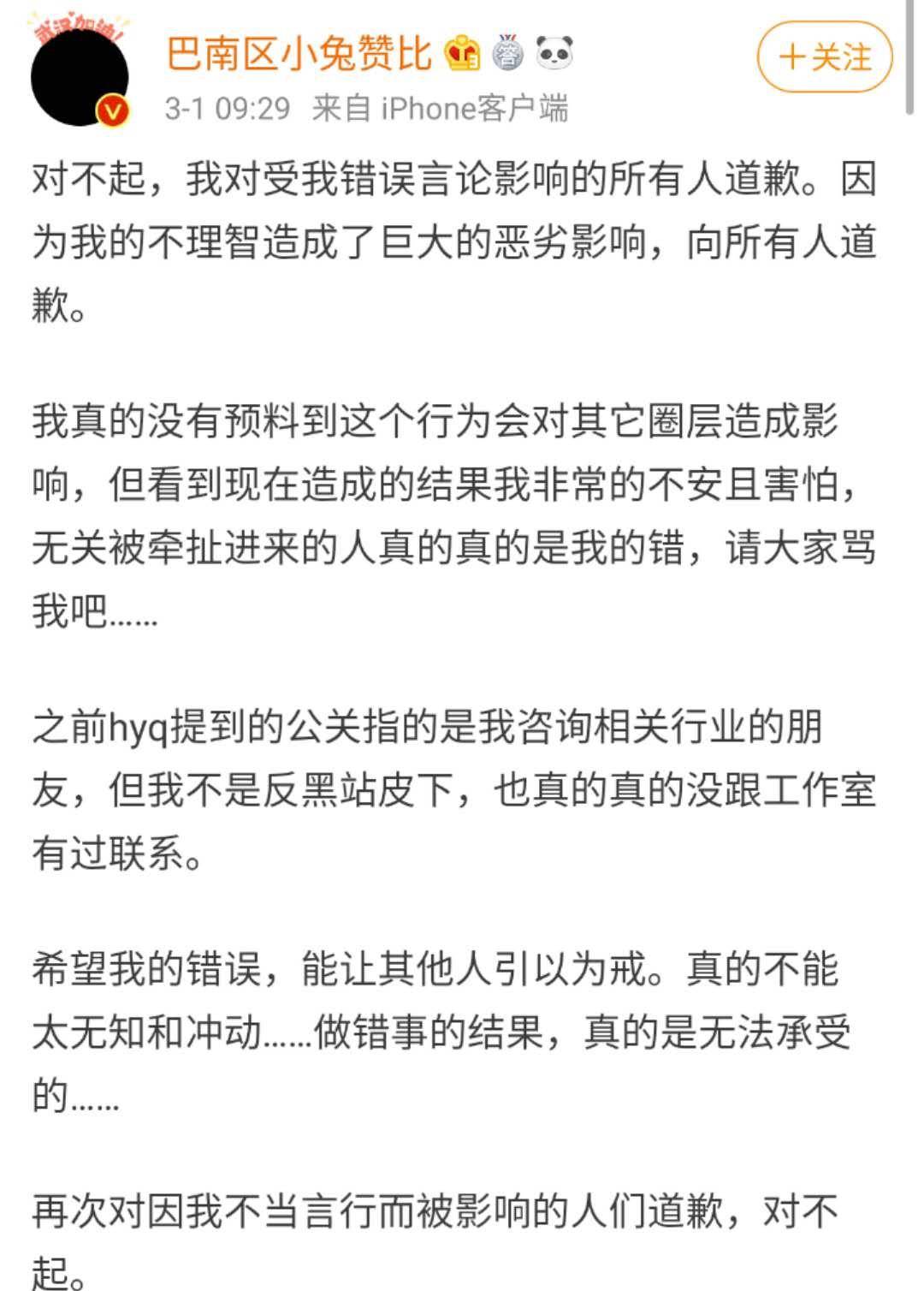 今晚澳门特马必开一肖,诠释解析落实_CT45.568