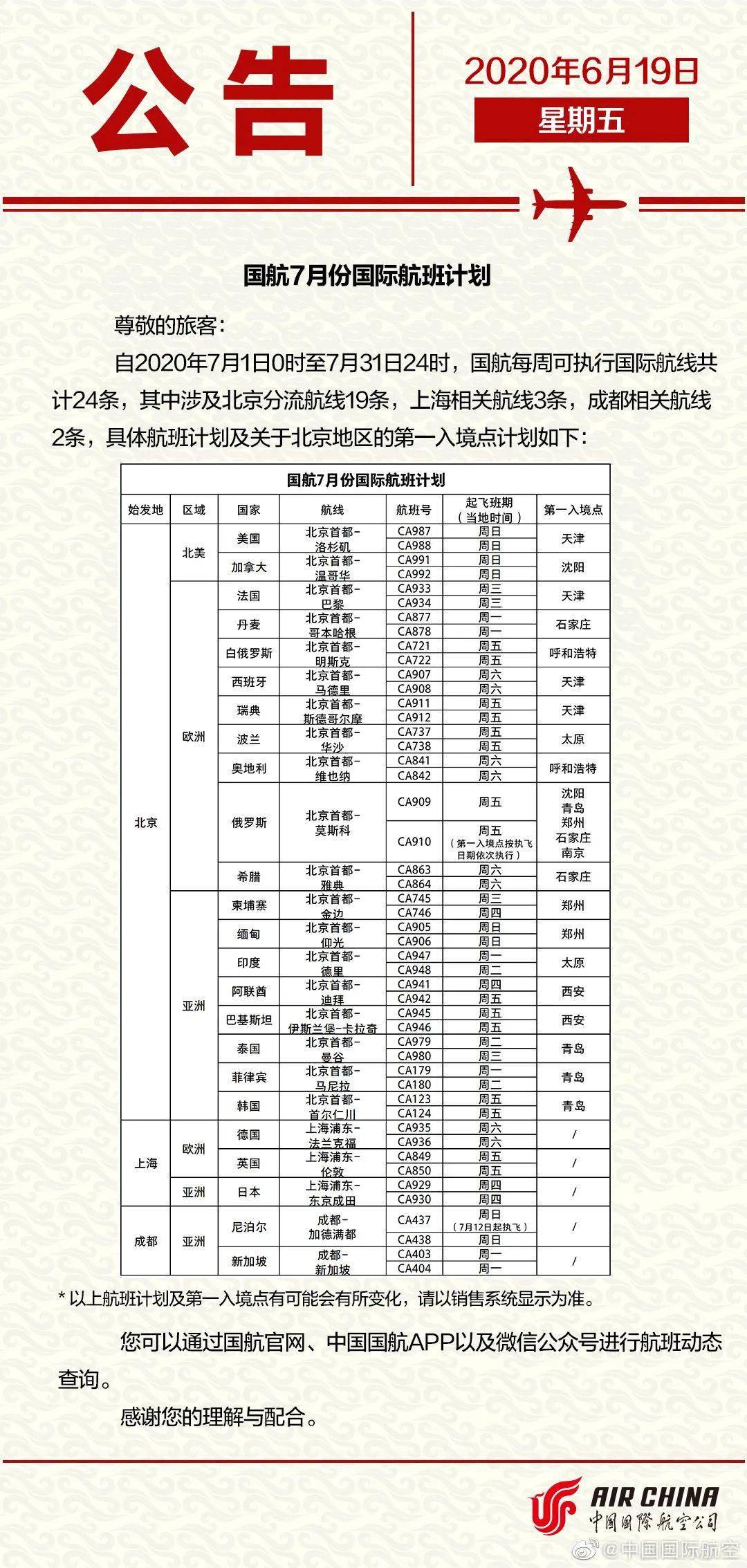 澳门一码一肖一特一中是合法的吗,全面理解计划_Essential84.44