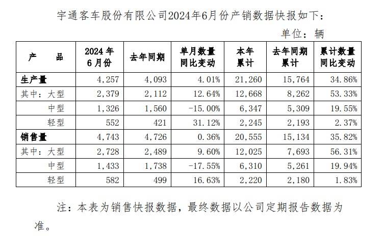 新澳资料大全正版2024金算盘,精细化策略探讨_1080p44.743