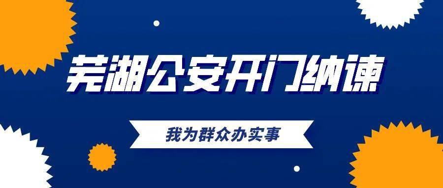 新奥门免费资料大全在线查看,诠释解析落实_战斗版12.617