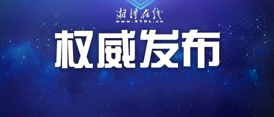 2024澳门今晚开什么生肖,社会责任执行_豪华版98.755