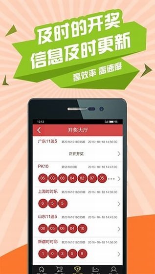 2024澳门天天开好彩大全app,高效设计策略_4K版57.752