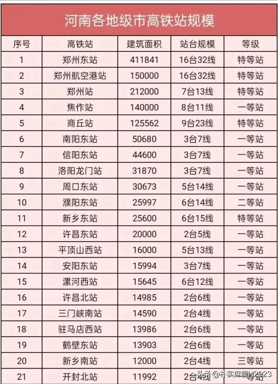 2024澳门最精准龙门客栈,新兴技术推进策略_Mixed19.297