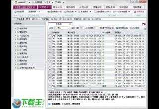 新澳天天彩免费资料49,连贯性执行方法评估_储蓄版11.200