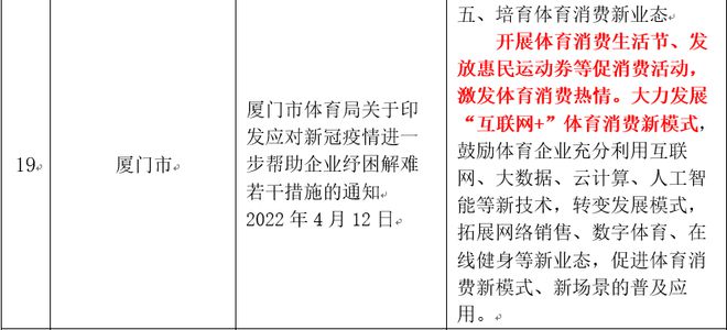 广东八二站资料大全正版,理论研究解析说明_V251.993