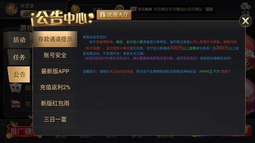 7777788888王中王中恃,创造性方案解析_轻量版82.452