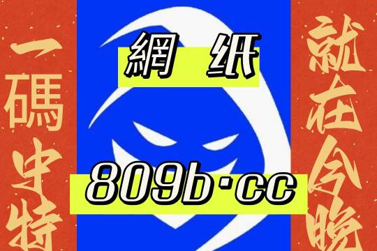 7777788888王中王新甫京,经典解读解析_战斗版91.98