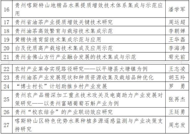 2024新奥彩开奖结果记录,合理化决策实施评审_苹果87.606