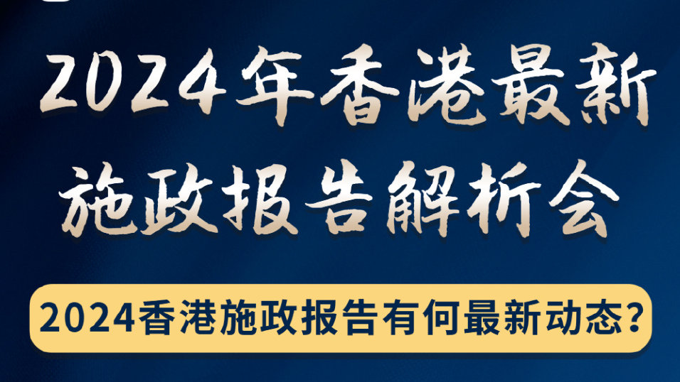 2024年香港正版内部资料,数据决策执行_超级版69.842