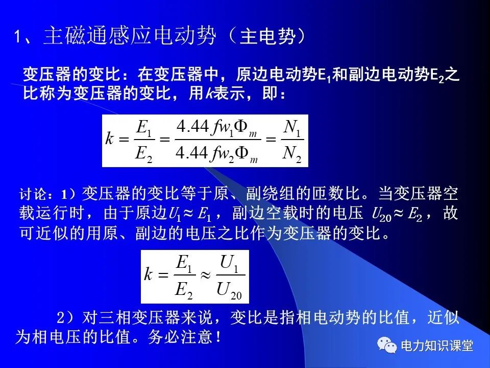 2024年11月13日 第23页