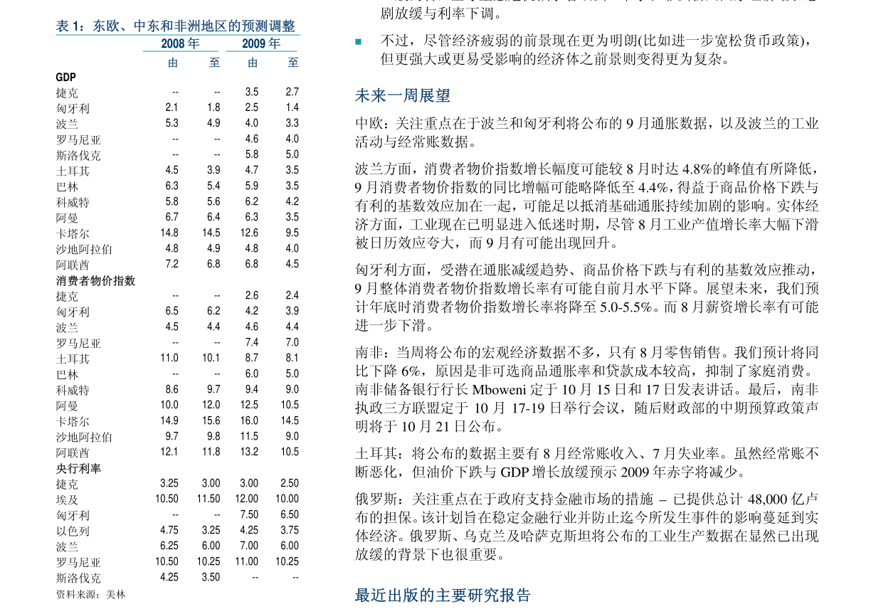 澳门开奖结果+开奖记录表013,迅捷解答计划执行_Harmony款59.729