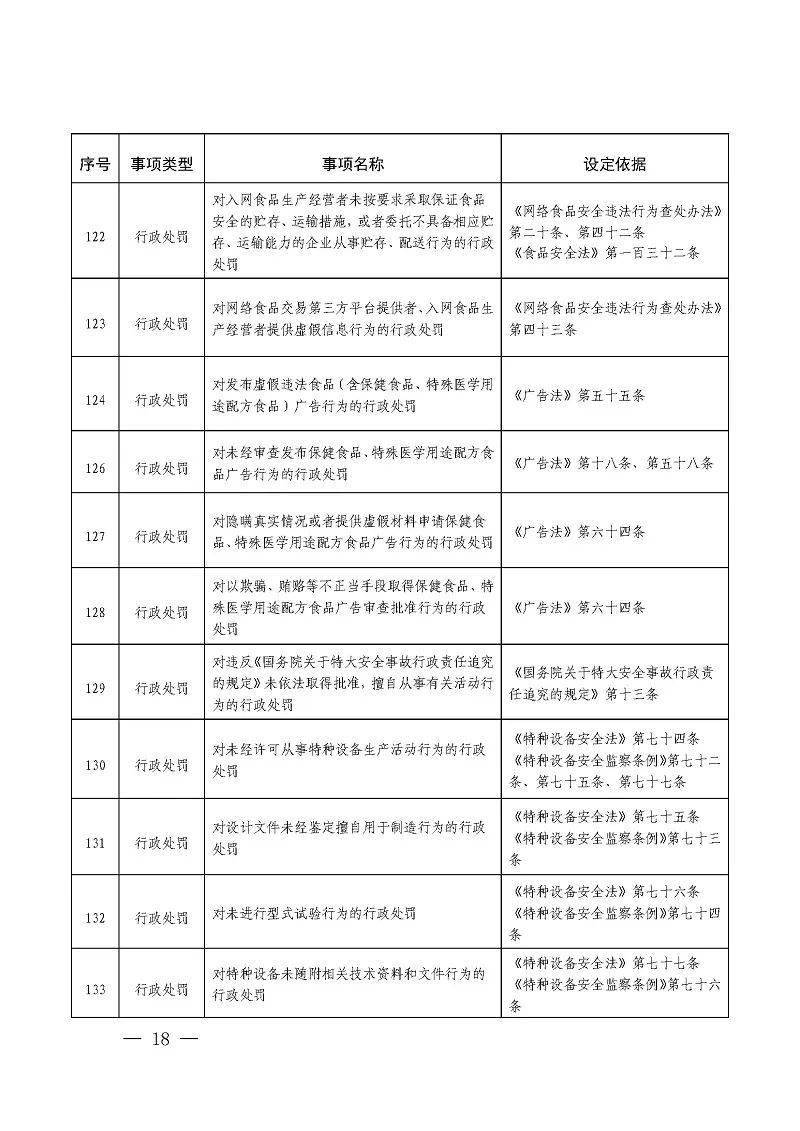 管家婆最准一肖一特,数据驱动执行方案_增强版26.153