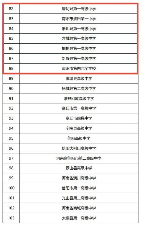 2024年新澳门开奖结果查询,灵活性计划实施_ChromeOS99.102