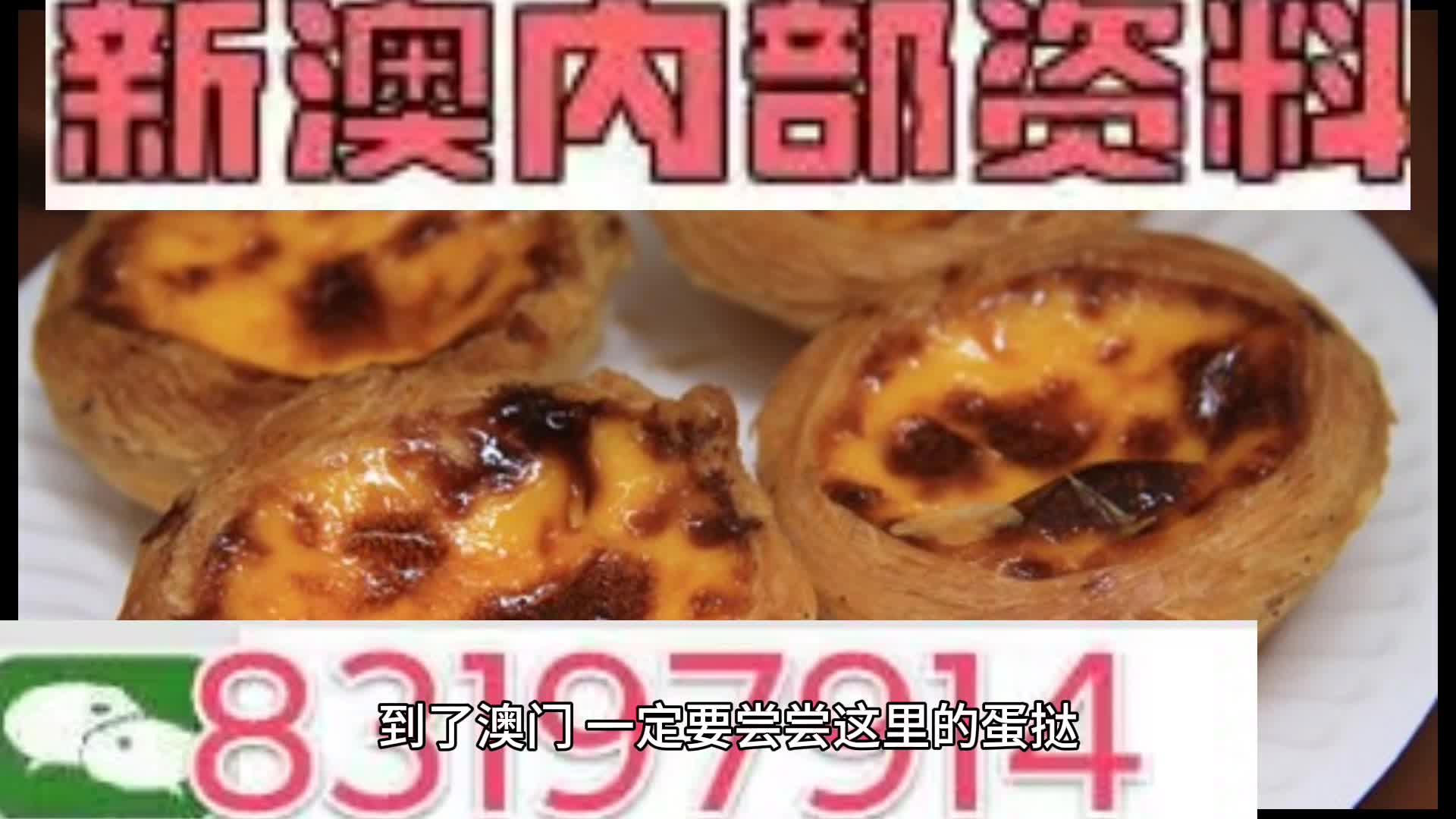 新澳门正版资料大全,可靠性方案操作_4K41.963