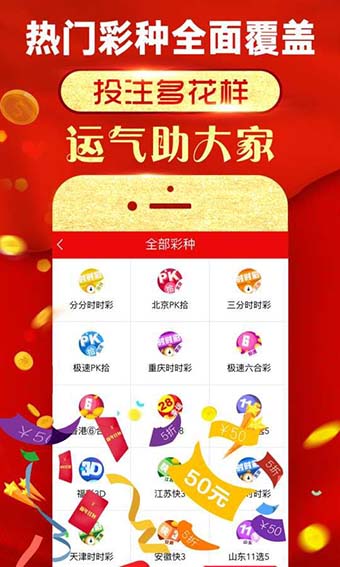 最准一肖100%中一奖,全面设计解析策略_app24.836