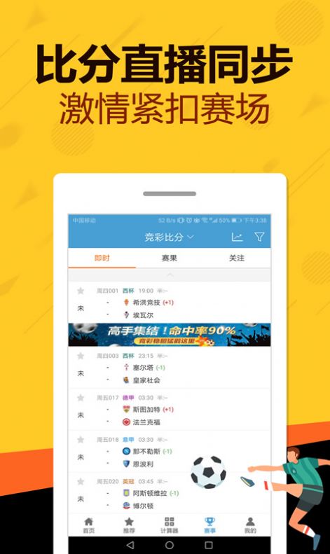 管家婆一码一肖一种大全,具体操作指导_Tizen89.329