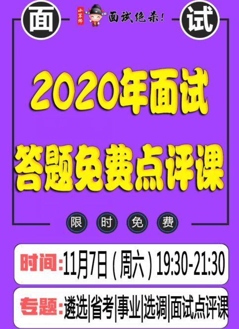 2024今晚新澳门开奖结果,迅捷解答问题处理_优选版10.681