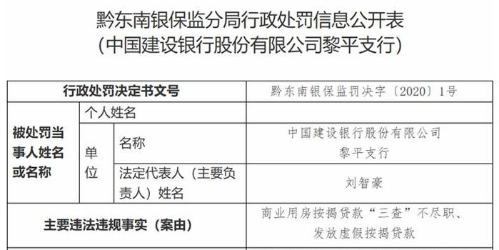 2024年澳门开奖记录,重要性解释定义方法_交互版66.599