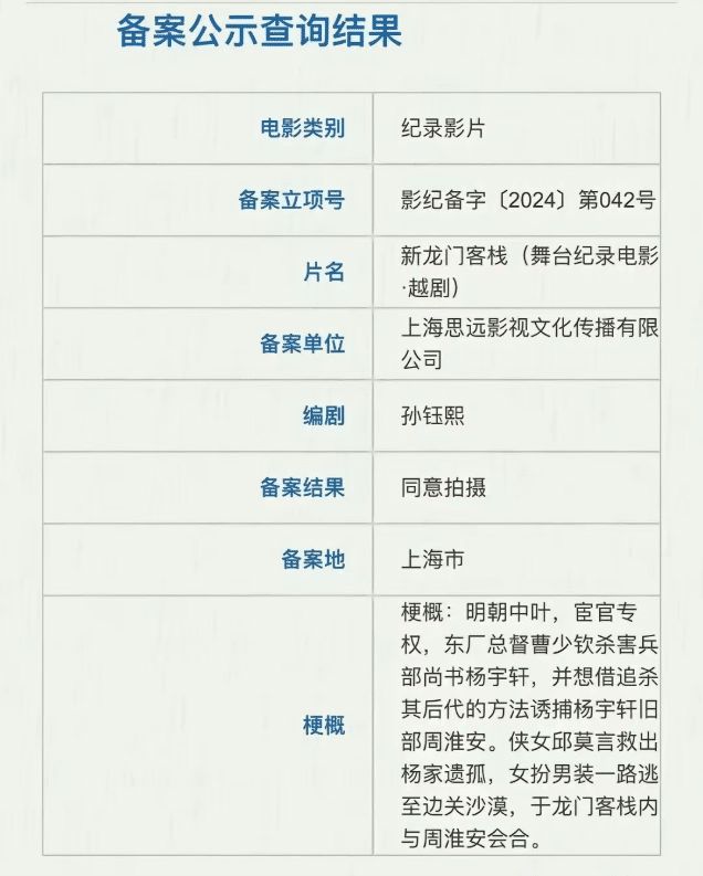 澳门f精准正最精准龙门客栈,科学解答解释落实_BT59.275