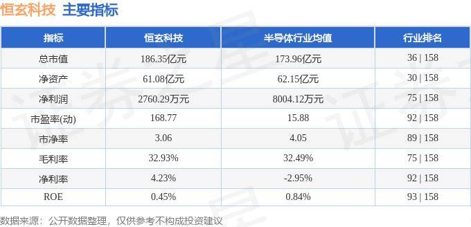 新澳门期期准,实证研究解释定义_NE版43.665