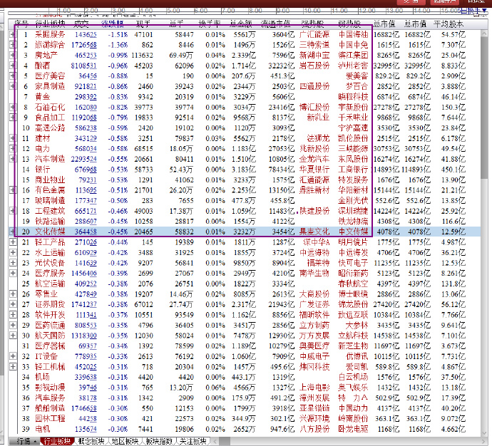 2024新奥门今晚资料,定性分析解释定义_限量款65.600