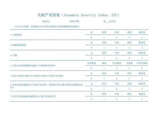 2024新奥今晚开什么213期,广泛解析方法评估_tShop36.881