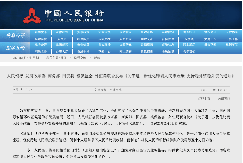 澳门二四六天天资料大全2023,实地验证设计解析_3D72.462