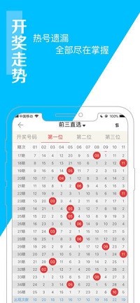 王中王精准资料期期中澳门高手,前沿解析说明_视频版73.411