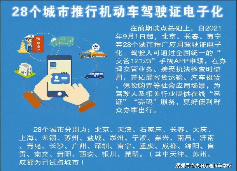 广东八二站资料大全正版官网,高效策略实施_复刻款40.225