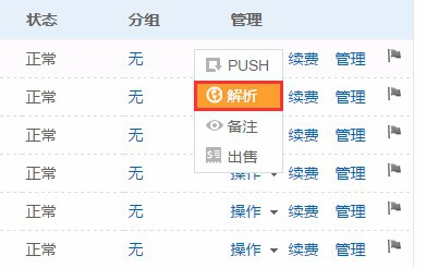 新澳门开奖结果2024开奖记录,平衡性策略实施指导_UHD39.843