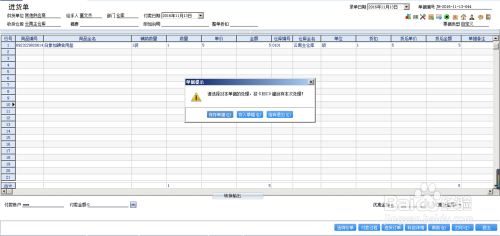 2024年正版管家婆最新版本,系统解答解释定义_DP62.333