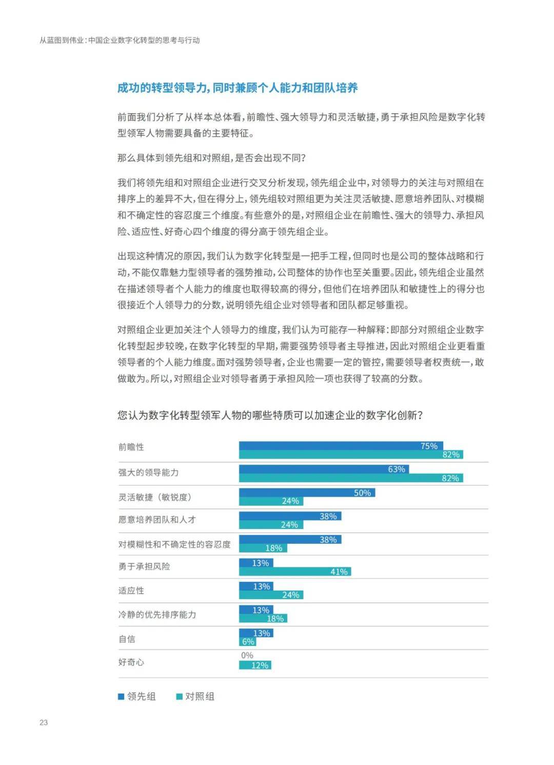 新澳姿料正版免费资料,诠释说明解析_pro42.124