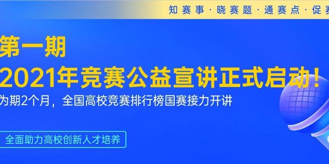 2024新澳门传真免费资料,权威推进方法_挑战版20.235