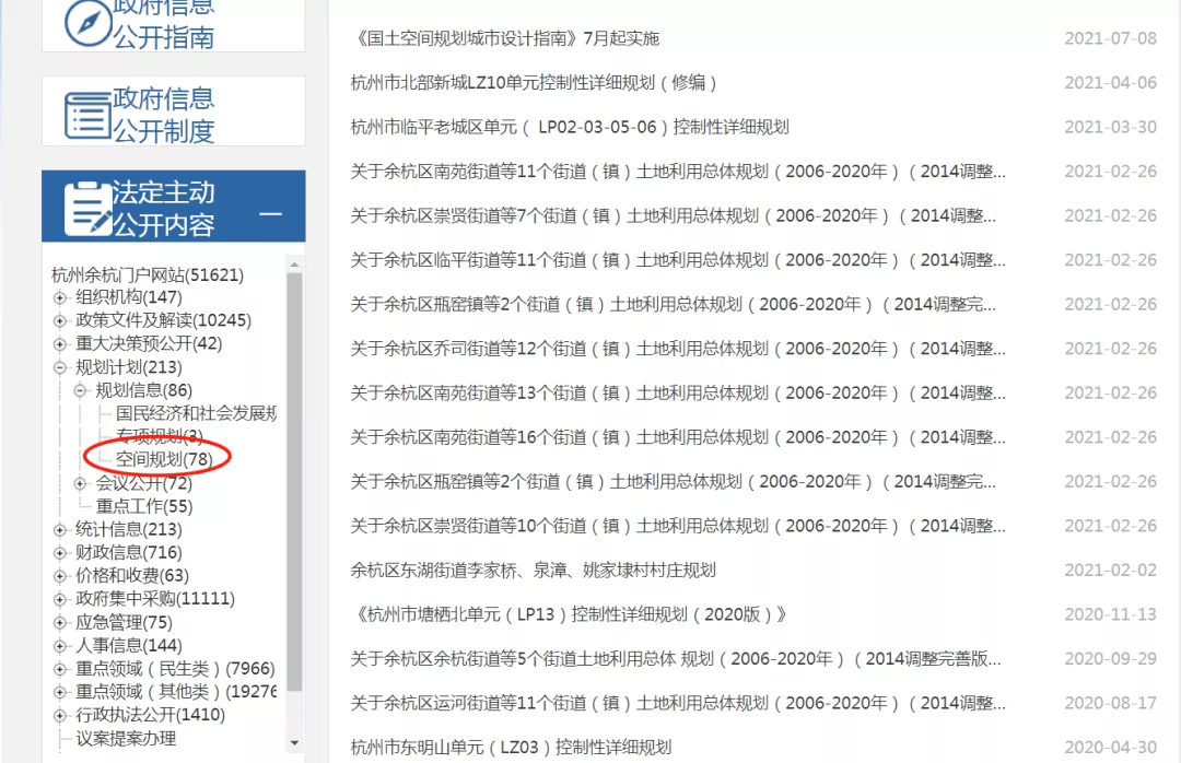 澳门内部最精准免费资料,实地分析数据计划_挑战版42.531