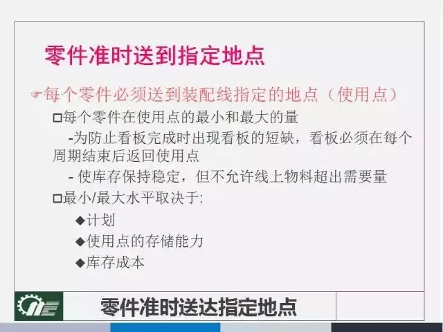 204年新奥开什么今晚,确保成语解释落实的问题_手游版63.278