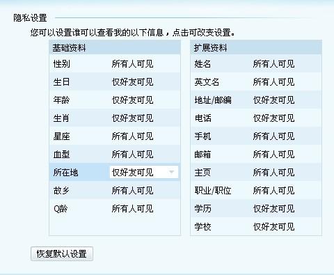 新奥内部资料准确率,实地评估说明_XT48.41