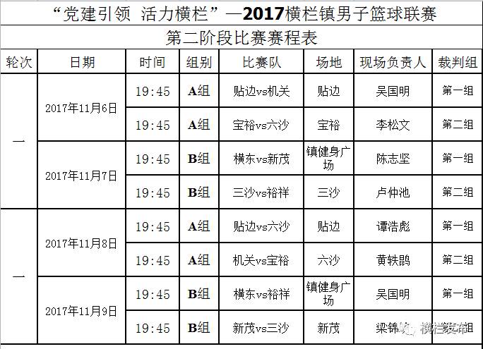 2024年澳门今晚开什么吗,综合计划定义评估_SE版69.336