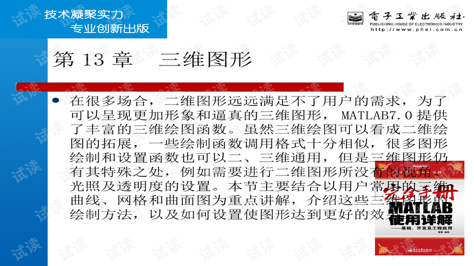 4949澳门今晚开奖,最新调查解析说明_战略版42.980