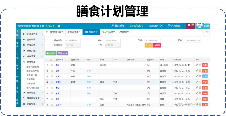 4949澳门特马今晚开奖53期,资源整合策略实施_粉丝版64.119