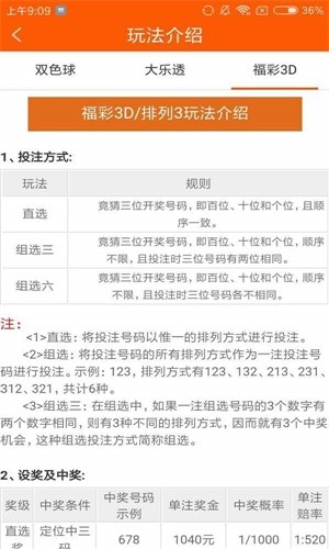 四不像今晚必中一肖,稳定性操作方案分析_3K94.342