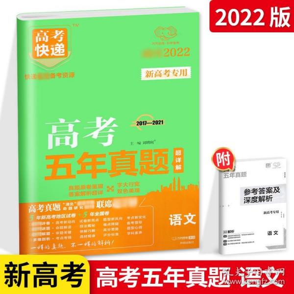 2024澳门免费资料,正版资料,专业分析解析说明_Prime52.102