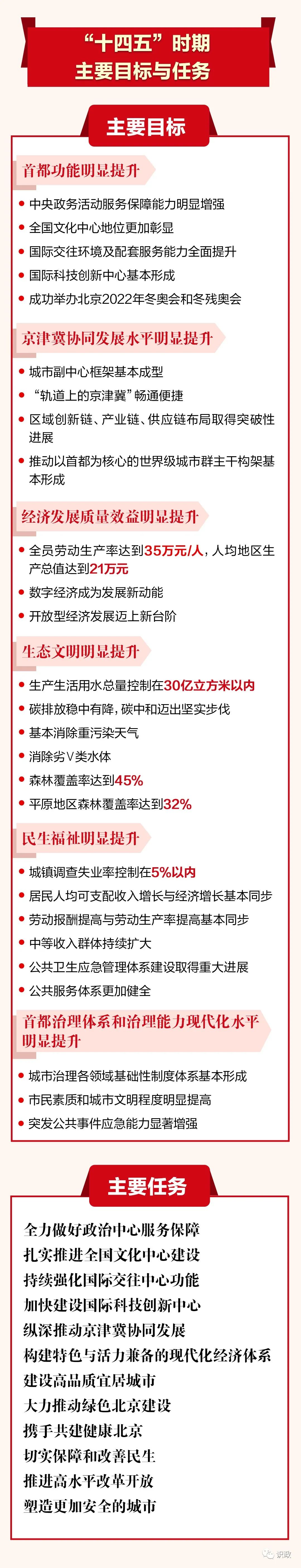 二四六香港资料期期准一,灵活执行策略_UHD款38.978