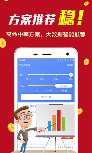 49图库图片+资料,系统评估说明_创新版74.699