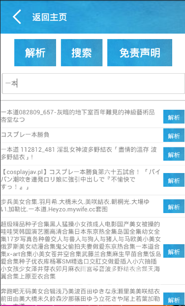 7777788888管家婆凤凰,综合研究解释定义_BT32.425