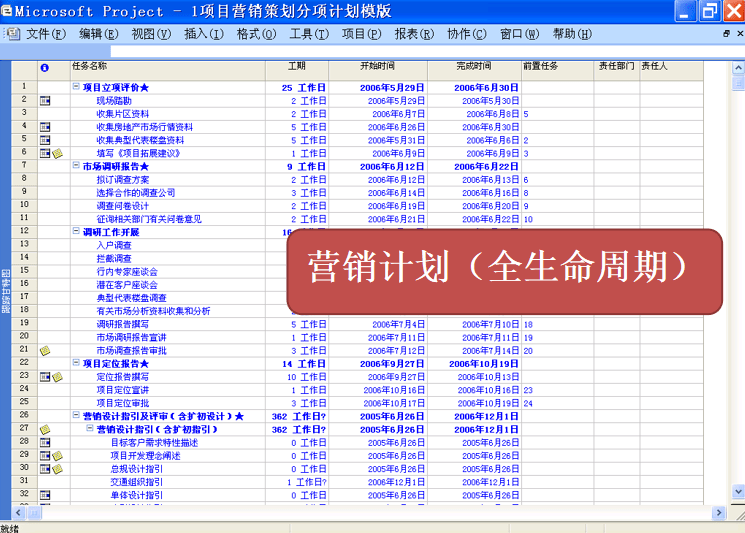 7777788888管家婆精准版游戏介绍,全面设计执行数据_高级款29.518