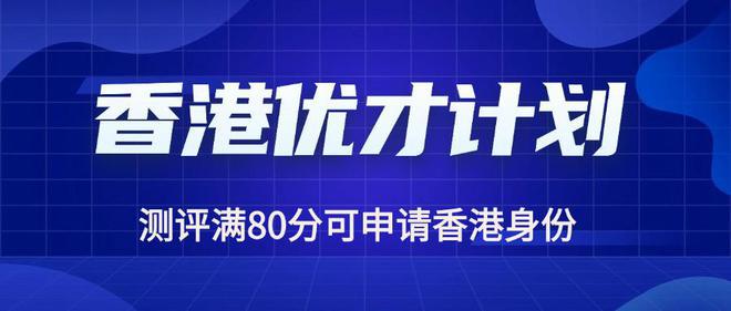 2024年香港正版资料免费直播,快速计划解答设计_轻量版88.131