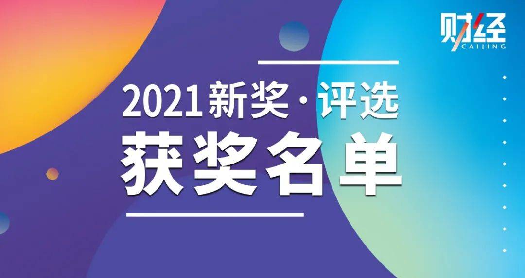 新澳门2024免费瓷料大全,快速设计解析问题_理财版86.174