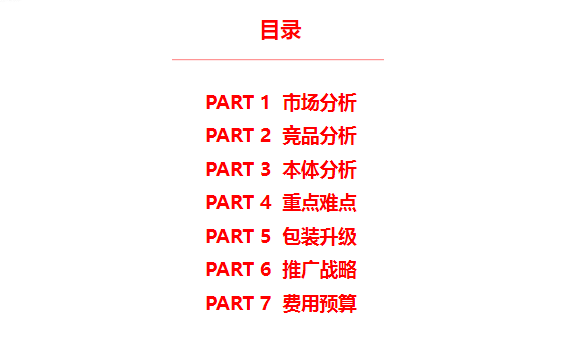 正版挂牌资料之全篇挂牌天书,广泛的解释落实支持计划_app68.856