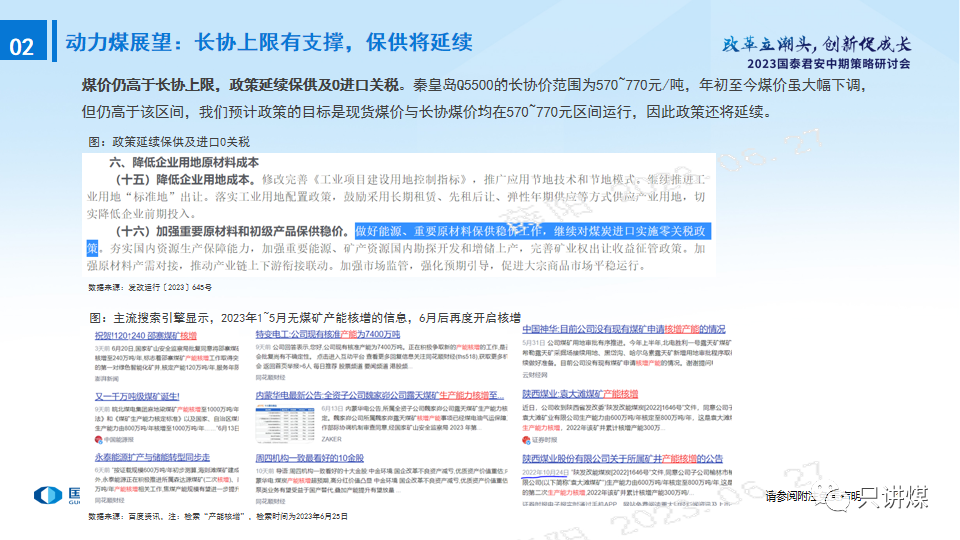 新澳天天开奖资料大全最新54期开奖结果,实地验证方案策略_4K版49.992